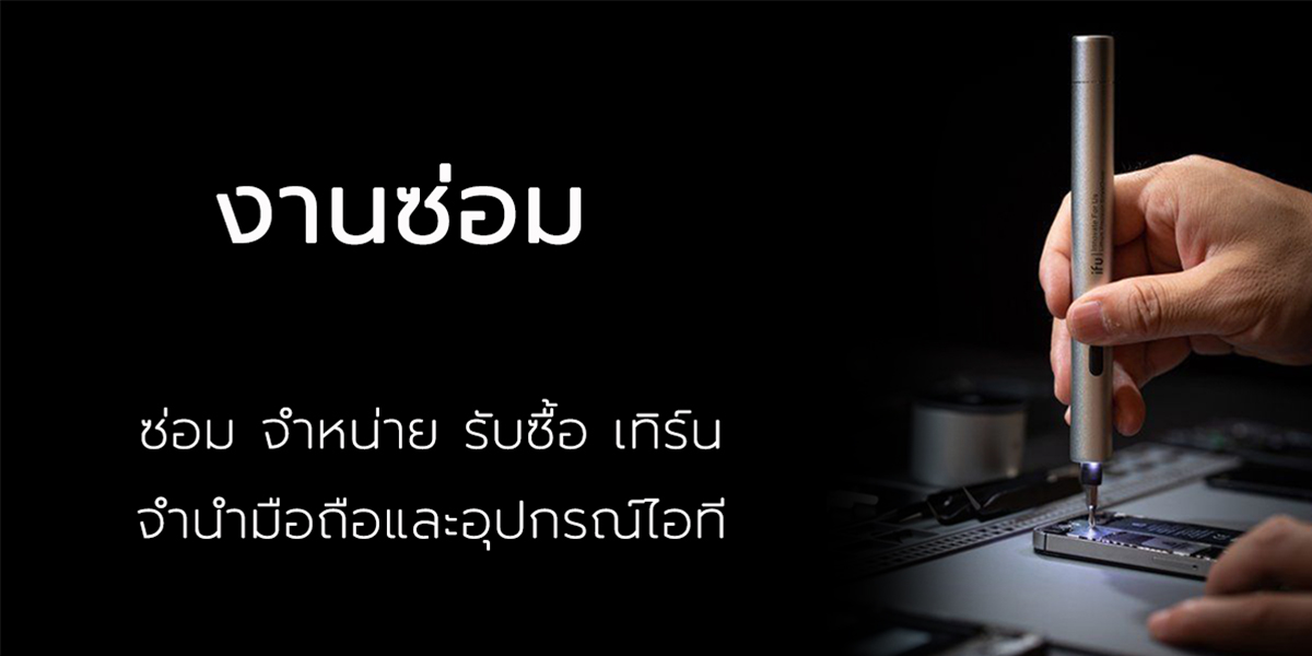 Slider 2